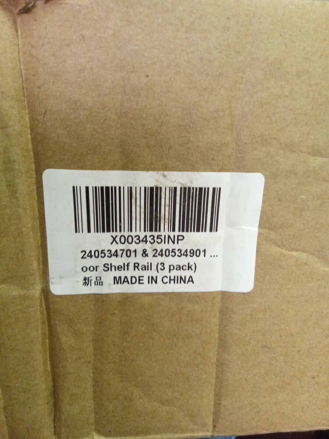 3pcs Combo Door Shelf Rack Bar 240534901 240534701 AK-93