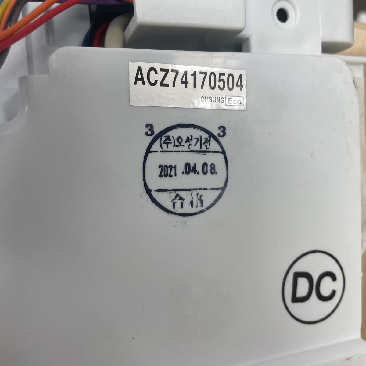 ACZ74170504 Ice Maker Dispenser Assembly BA124